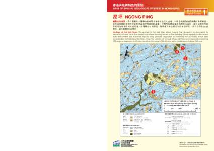 HK Geology book cover_1109AWout