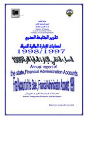 Public finance / Arabic alphabets / Latin alphabets / Somali alphabet / Economic policy / Fiscal policy / Government budget deficit