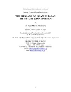 Islam in Japan / Islam / Muhammad / Abd al-Rahman al-Kawakibi / Women in Islam