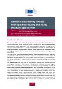 Gender Mainstreaming in Greek Municipalities Focusing on Socially Disadvantaged Women Organisation:  Ministry of interior in Greece