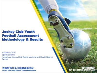 Jockey Club Youth Football Assessment Methodology & Results Hardaway Chan Sports Scientist
