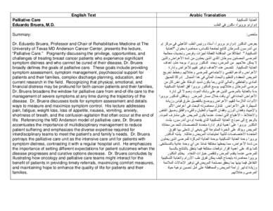 English Text Palliative Care Eduardo Bruera, M.D. Summary:  Arabic Translation