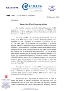 Letter to doctors on 24 September 2012: Human Cases of Novel Coronavirus Infection