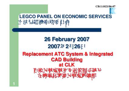 CB[removed]LEGCO PANEL ON ECONOMIC SERVICES 立法局經濟事務委員會