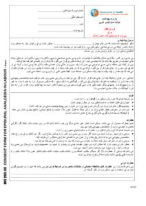 Microsoft Word - Farsi_Consent - epiduralsKEMH.doc