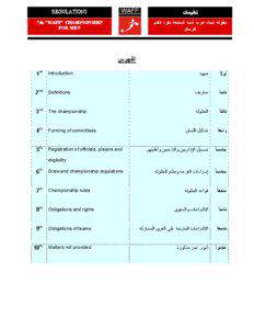 Arabic script / Standard Arabic Technical Transliteration System / Hans Wehr transliteration / Arabic romanization / Arabic language / Arabic alphabets
