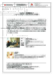 REALFLEET Co.,Ltd. M2 HARAJYUKU 5F JINGUMAESHIBUYA-KU TOKYOJAPAN Tel: +Fax: +  