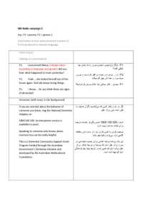 SBS Radio campaign 2 Key: P1 = person, P2 = person 2 Community service announcement (version 1) To be produced in relevant language (Intro music) (Siblings in conversation)
