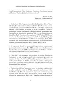 (Tentative Translation: Only Japanese version is authentic)  Partial Amendments of the “Guidelines Concerning Distribution Systems and Business Practices Under the Antimonopoly Act” March, 30, 2015 Japan Fair Trade C
