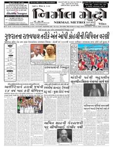 Nirmal Metro issue 170 Yr 2.p65