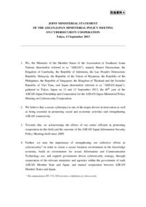 International relations / Cyberwarfare / Computer security / War / International Cybercrime / Economic Research Institute for ASEAN and East Asia / Organizations associated with the Association of Southeast Asian Nations / Association of Southeast Asian Nations / Security