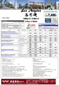 Ref No. : 29995 來回車票 Roundtrip Ticket 香港站$180$144 九龍站$160$128