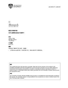 Microsoft Word - Endnote Printable version Chinese