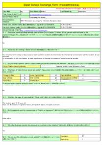 Sister School Exchange Form (学校交流希望調査表) Please fill in the form in English.（英語でご記入ください） Title (肩書) Ms