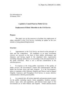 Hong Kong Diploma of Secondary Education / Civil service of the Republic of Ireland / GCE Advanced Level / International General Certificate of Secondary Education / Standard Chinese / Higher / Secondary education / General Certificate of Secondary Education / State school / Education / Standardized tests / Hong Kong Certificate of Education Examination