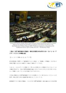 A view of the General Assembly Hall as Deputy Secretary-General Jan Eliasson (shown on screens) addresses the opening of the 2015 Review Conference of the Parties to the Treaty on the Non-Proliferation of Nuclear Weapons