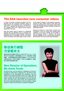The EAA launches new consumer videos In order to promote consumer education, the EAA launched two new consumer education videos on “land search” and “permitted use” of properties in April 2014, following the prod