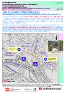 Yuen Chau Tsai / Liwan District / Xiguan / Transfer of sovereignty over Macau / Hong Kong / Island House / Tai Po