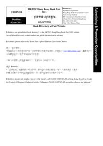 香港貿發局香港書展 Deadline: 9 June[removed]2011