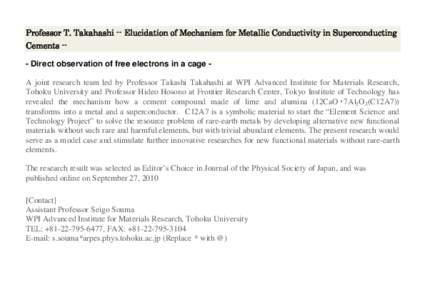 Professor T. Takahashi -- Elucidation of Mechanism for Metallic Conductivity in Superconducting Cements -- Direct observation of free electrons in a cage A joint research team led by Professor Takashi Takahashi at WPI Ad