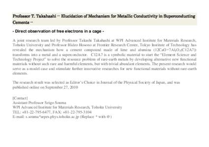 Sendai / Association of Independent Technological Universities / New England Association of Schools and Colleges / Worcester Polytechnic Institute / Superconductivity / Tohoku University / Institute for Materials Research / Physics / Matter / Phases of matter