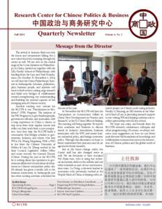 Research Center for Chinese Politics & Business  中国政治与商务研究中心 Fall[removed]Quarterly Newsletter