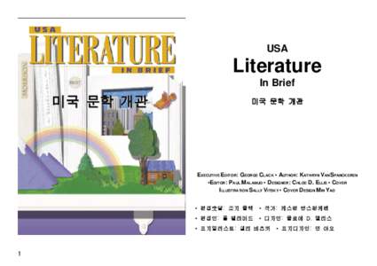 USA  Literature In Brief  미국 문학 개관