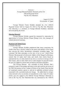 Six-party talks / Nuclear proliferation / Association of Southeast Asian Nations / International relations / Nuclear program of North Korea / Nuclear weapons