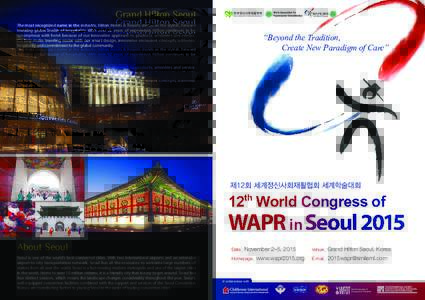 Grand Hilton Seoul The most recognized name in the industry, Hilton Hotels & Resorts stands as the stylish, forward thinking global leader of hospitality. With over 92 years of experience, Hilton continues to be synonymo