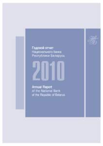 Annual Report of the National Bank of the Republic of Belarus 2010