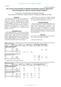 Photon Factory Activity Report 2006 #24 Part BChemistry 10B, NW10A/2005G220  Site structure determination of rhodium-molybdenum catalysts supported in