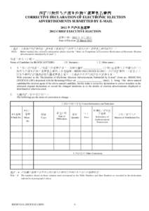 Transfer of sovereignty over Macau / PTT Bulletin Board System / Taiwanese culture / Liwan District