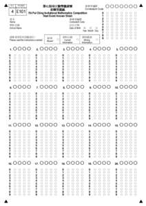   1111 組別 課室編號