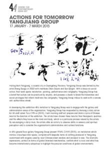 Yangjiang / Yangchun / Calligraphy / Provinces of the People\'s Republic of China / Guangdong / Zheng Guogu