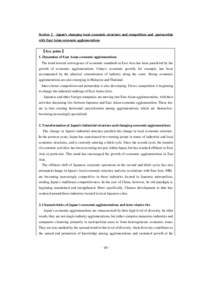 Section 2  Japan’s changing local economic structure and competition and partnership with East Asian economic agglomerations 【Key points】