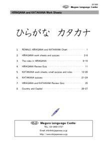 [removed]Meguro Language Center