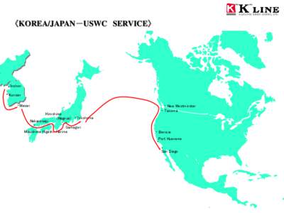 〈KOREA/JAPAN－USWC SERVICE〉  ・Inchon ・Kunsan ・Masan Hiroshima