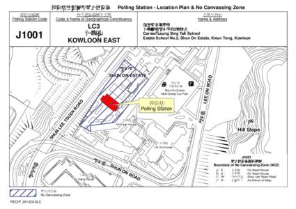 投票站位置圖和禁止拉票區 投票站編號 Polling Station Code 地方選區編號及名稱 Code & Name of Geographical Constituency