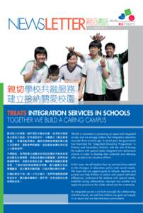 Taiwanese culture / Ying Wa Primary School / Hong Kong / Provinces of the People\'s Republic of China / PTT Bulletin Board System