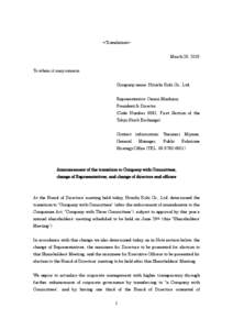 <Translation> March 26, 2015 To whom it may concern Company name: Hitachi Koki Co., Ltd. Representative: Osami Maehara, President & Director