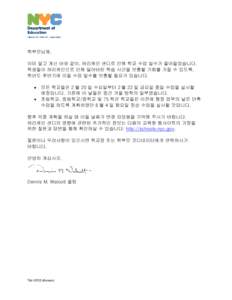 Microsoft Word[removed]Calendar Changes Chancellor Letter_Korean_QC