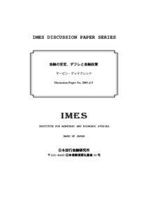 IMES DISCUSSION PAPER SERIES  Discussion Paper No[removed]J-5