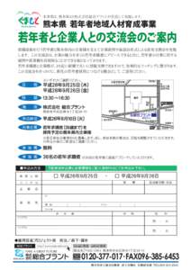 邏ｹ莉倶ｺ亥ｮ壽ｴｾ驕｣