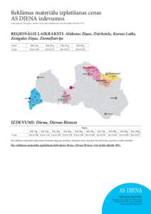 Reklāmas materiālu izplatīšanas cenas AS DIENA izdevumos Cenas spēkā no 2015.gada 1. janvāra. Visas cenas norādītas par vienu eksemplāru Euro bez PVN. Reģionālie laikraksti: Alūksnes Ziņas, Dzirkstele, Kurs