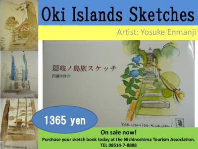 Oki Islands Sketches Artist: Yosuke Enmanji 1365 yen On sale now! Purchase your sketch book today at the Nishinoshima Tourism Association.