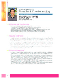 NTU CGM  Remarkable result 卓越成績