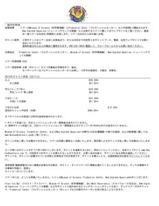 一般的な情報	
  営業時間 ツアーはMuseum	
 of	
 Science	
 (科学博物館)	
 とPrudential	
 Cener	
 (プルデンシャルセンター)	
 から午前9時に開始されます。 New	
 England	
 Aquarium	
