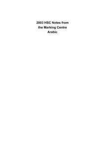 2003 HSC Notes from the Marking Centre Arabic © 2004 Copyright Board of Studies NSW for and on behalf of the Crown in right of the State of New South Wales.