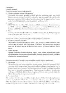 (Attachment) Summary of Results Number of Japanese citizens studying abroad 1. Number of Japanese citizens studying abroad According to the statistics provided by OECD and other institutions, there were 59,923 Japanese s