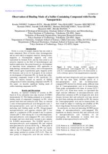 Photon Factory Activity Report 2007 #25 Part BSurface and Interface 9A/2005G247  Observation of Binding Mode of a Sulfur-Containing Compound with Ferrite